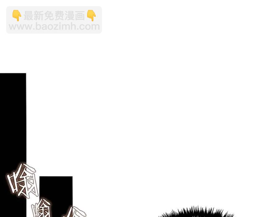 🍲重生之我在魔教耍长枪 第76话 心中之火 第17页