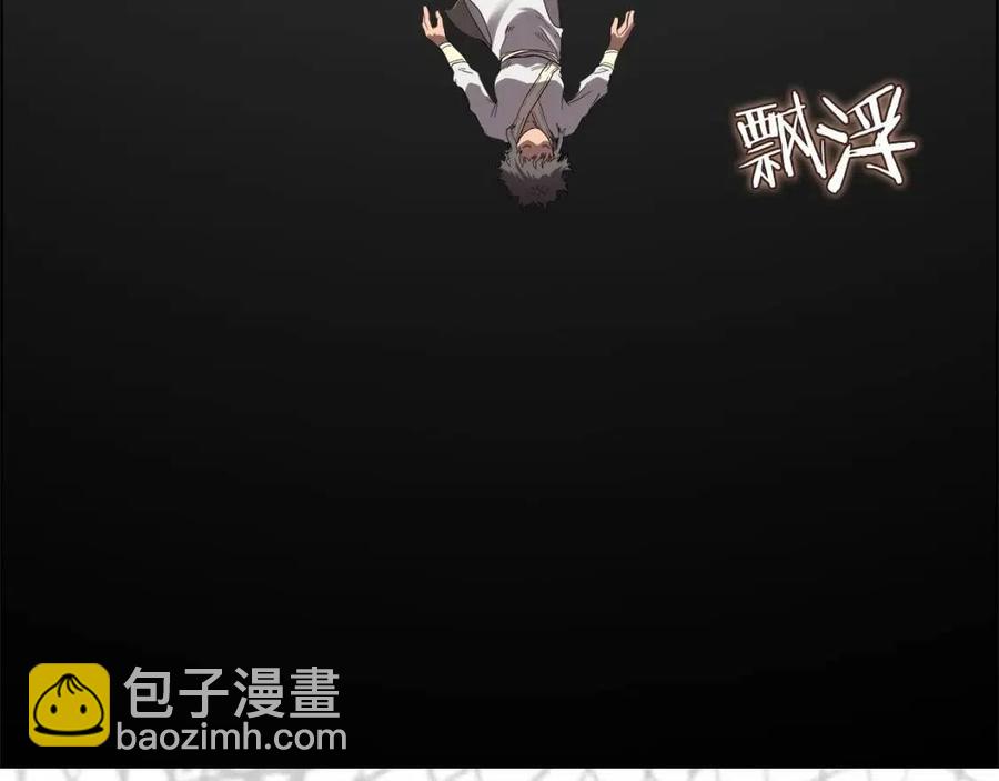🍲重生之我在魔教耍长枪 第76话 心中之火 第22页