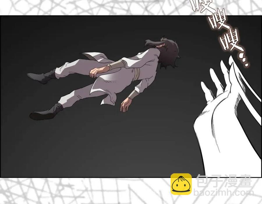 🍲重生之我在魔教耍长枪 第76话 心中之火 第26页