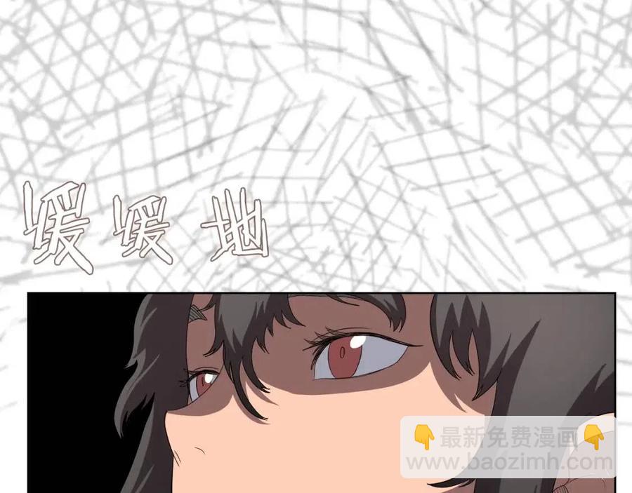 🍲重生之我在魔教耍长枪 第76话 心中之火 第29页