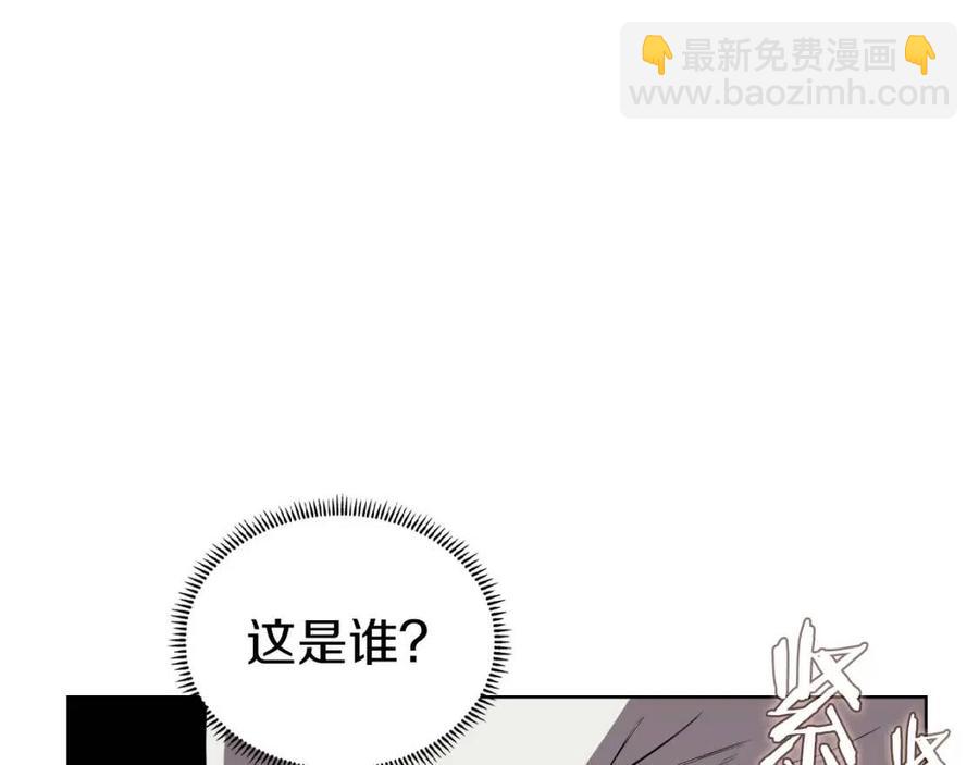 🍲重生之我在魔教耍长枪 第76话 心中之火 第31页