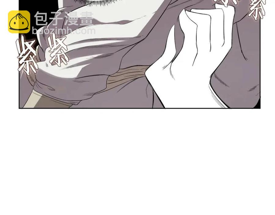 🍲重生之我在魔教耍长枪 第76话 心中之火 第32页