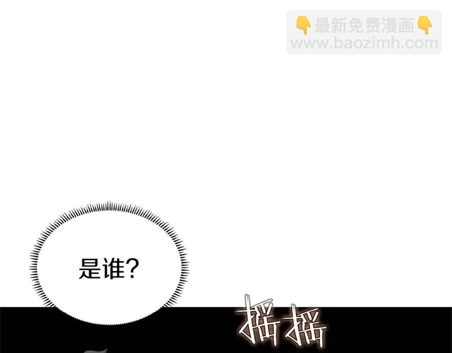 🍲重生之我在魔教耍长枪 第76话 心中之火 第34页
