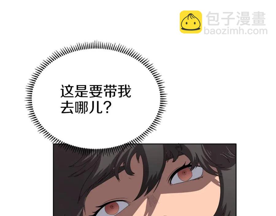🍲重生之我在魔教耍长枪 第76话 心中之火 第37页