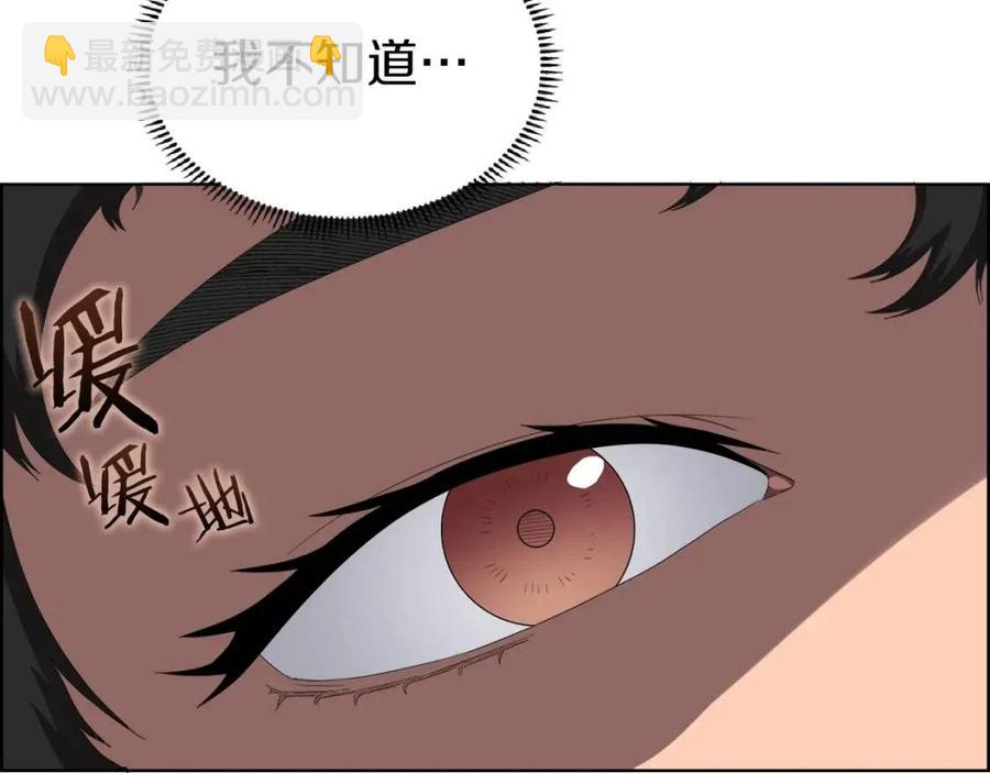 🍲重生之我在魔教耍长枪 第76话 心中之火 第40页