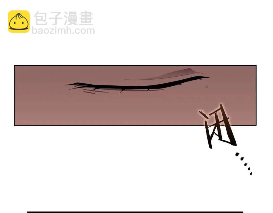🍲重生之我在魔教耍长枪 第76话 心中之火 第42页