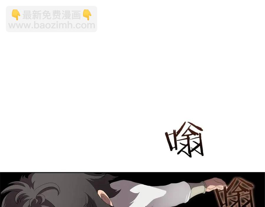 🍲重生之我在魔教耍长枪 第76话 心中之火 第48页