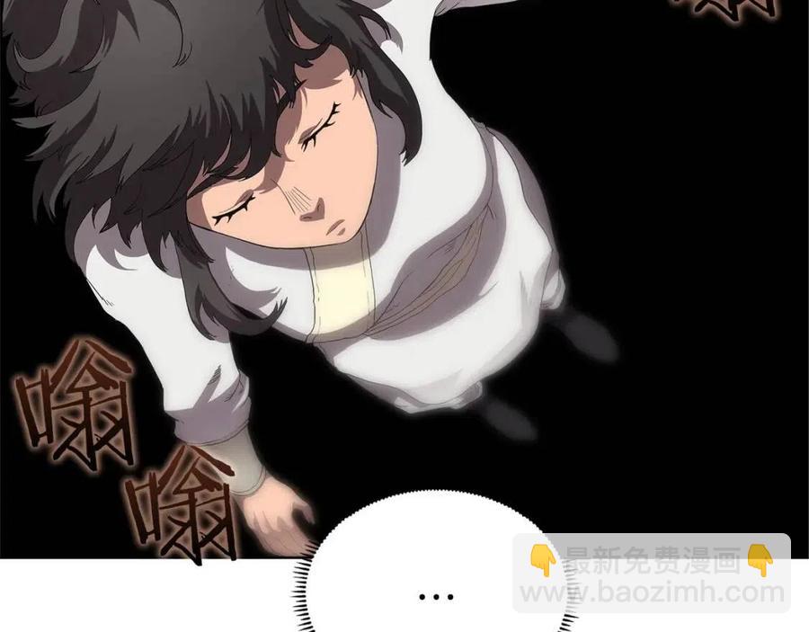 🍲重生之我在魔教耍长枪 第76话 心中之火 第49页