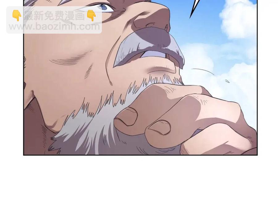 🍲重生之我在魔教耍长枪 第76话 心中之火 第5页