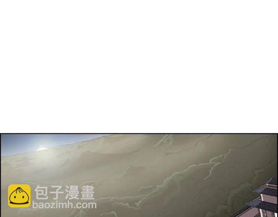 🍲重生之我在魔教耍长枪 第78话 魔君刺客 第10页