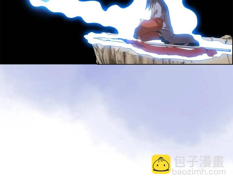 🍲重生之我在魔教耍长枪 第78话 魔君刺客 第22页