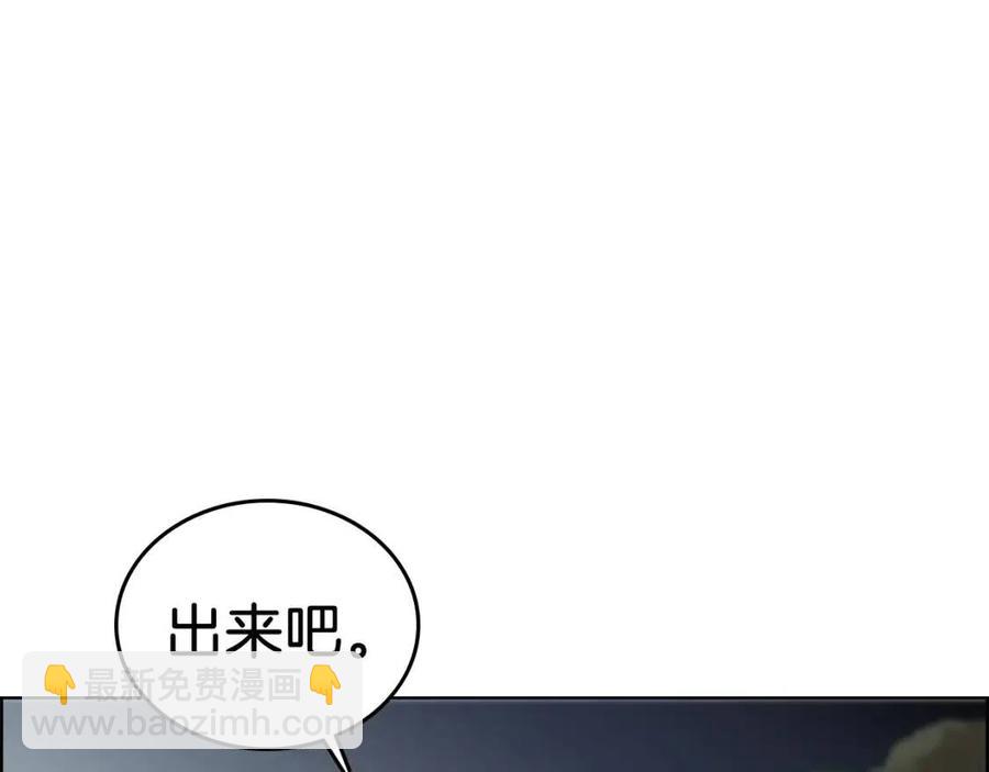 🍲重生之我在魔教耍长枪 第78话 魔君刺客 第34页