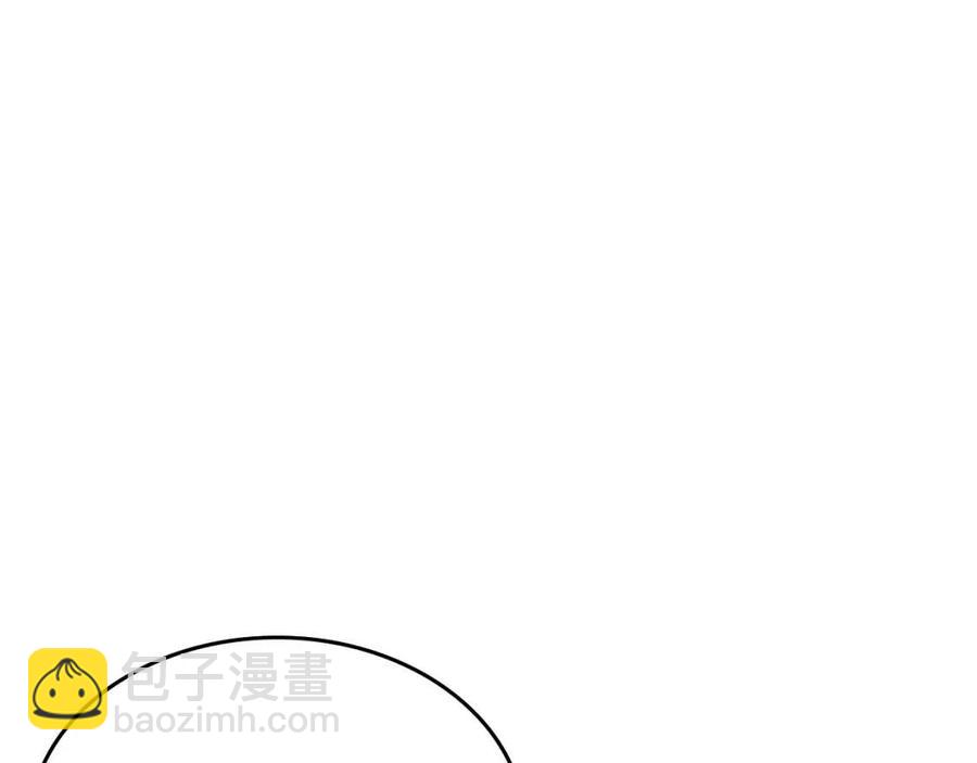 🍲重生之我在魔教耍长枪 第78话 魔君刺客 第38页
