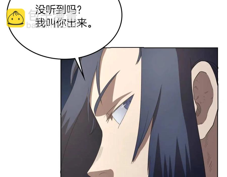🍲重生之我在魔教耍长枪 第78话 魔君刺客 第39页