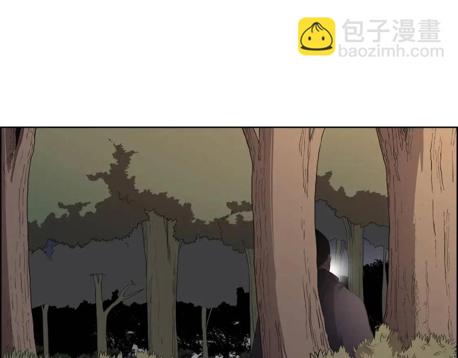 🍲重生之我在魔教耍长枪 第78话 魔君刺客 第41页