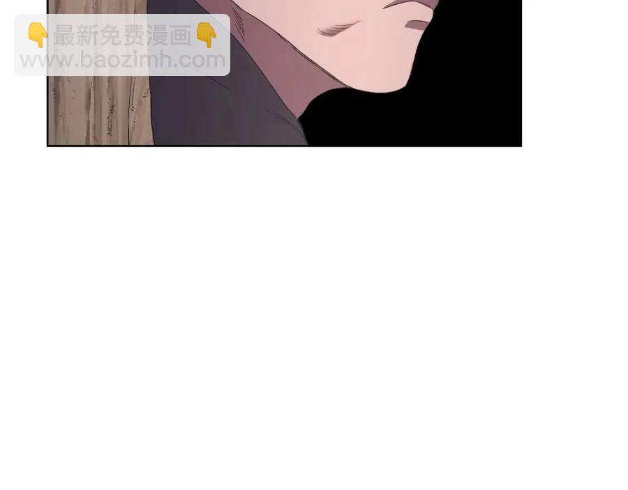 🍲重生之我在魔教耍长枪 第78话 魔君刺客 第44页