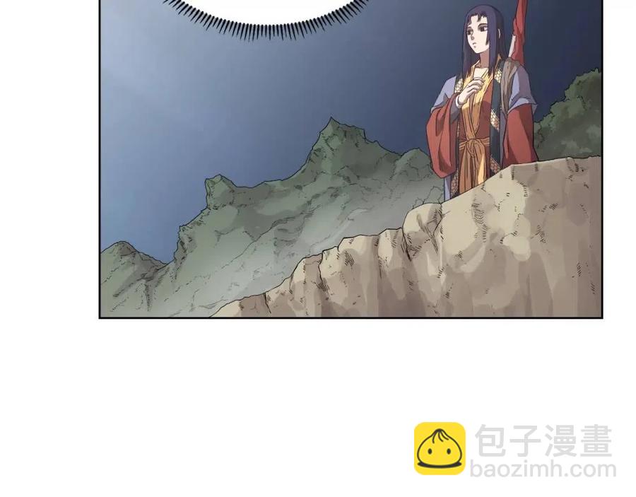 🍲重生之我在魔教耍长枪 第78话 魔君刺客 第9页