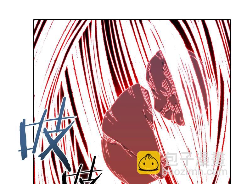 🍲重生之我在魔教耍长枪 第8话 魔教宝库 第26页