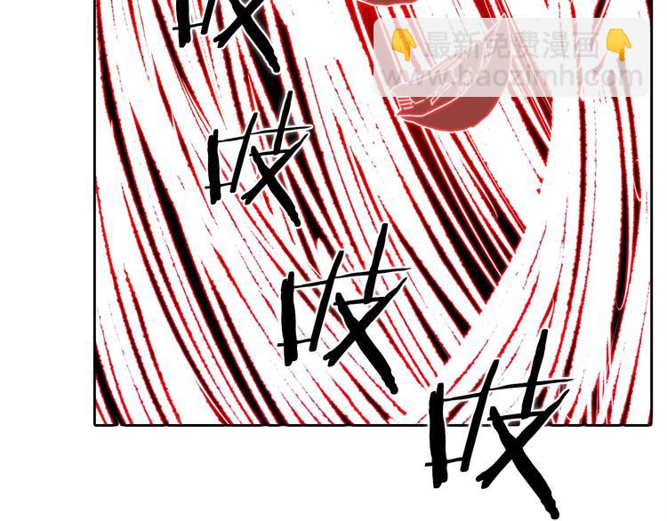 🍲重生之我在魔教耍长枪 第8话 魔教宝库 第27页