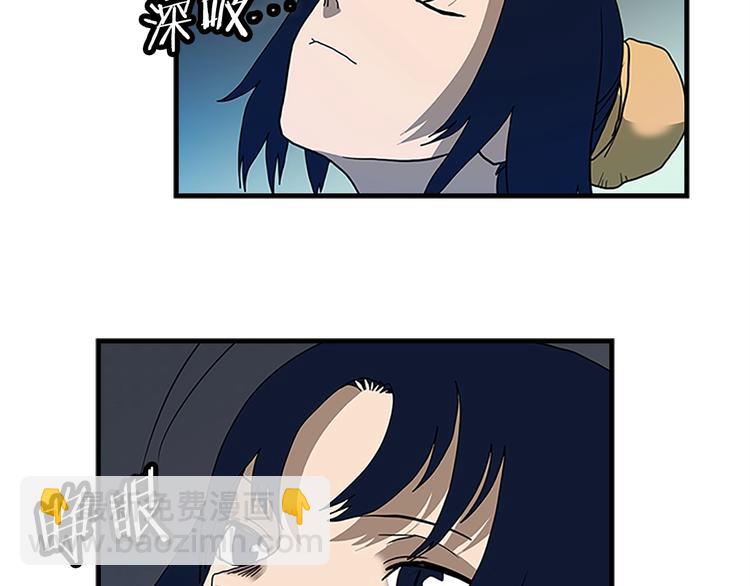 🍲重生之我在魔教耍长枪 第8话 魔教宝库 第32页