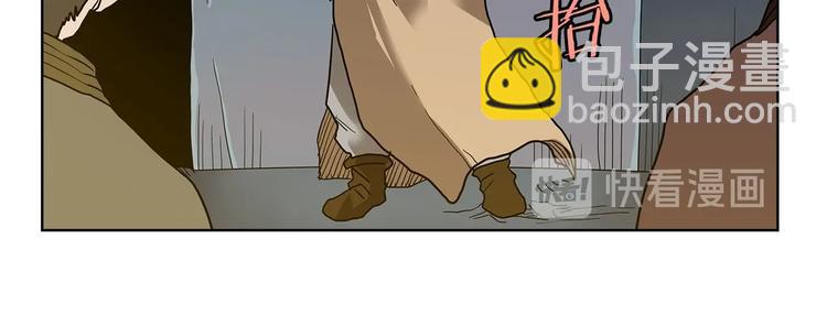 🍲重生之我在魔教耍长枪 第8话 魔教宝库 第45页