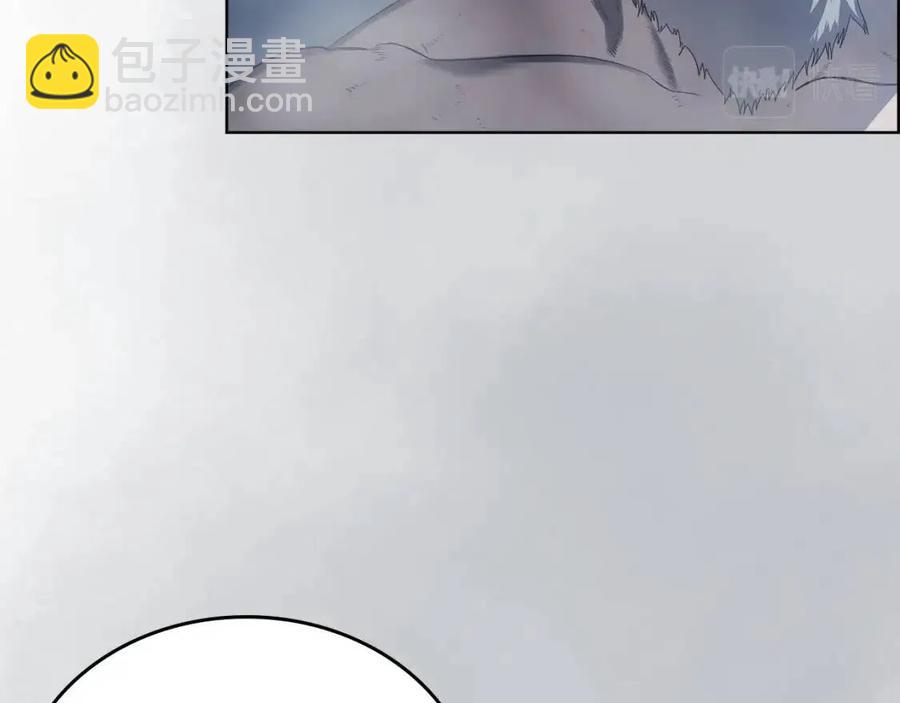 🍲重生之我在魔教耍长枪 第80话 破关升级 第13页