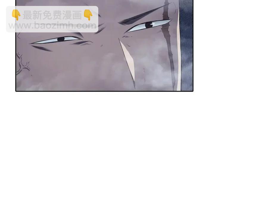 🍲重生之我在魔教耍长枪 第80话 破关升级 第26页
