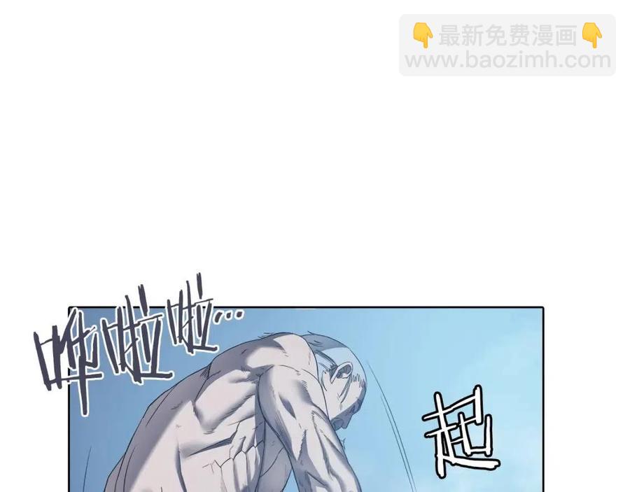 🍲重生之我在魔教耍长枪 第80话 破关升级 第32页