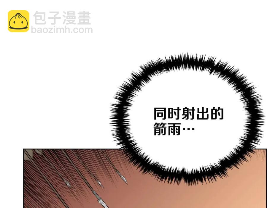 🍲重生之我在魔教耍长枪 第80话 破关升级 第46页