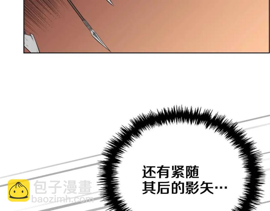 🍲重生之我在魔教耍长枪 第80话 破关升级 第47页
