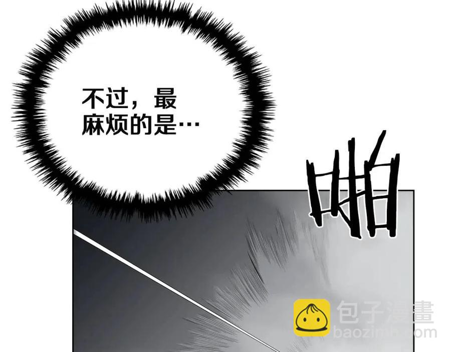 🍲重生之我在魔教耍长枪 第80话 破关升级 第50页