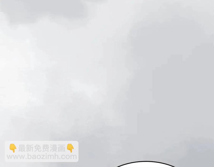 🍲重生之我在魔教耍长枪 第80话 破关升级 第6页