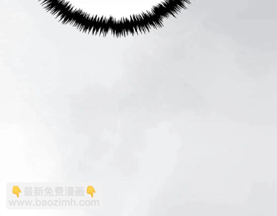 🍲重生之我在魔教耍长枪 第80话 破关升级 第9页