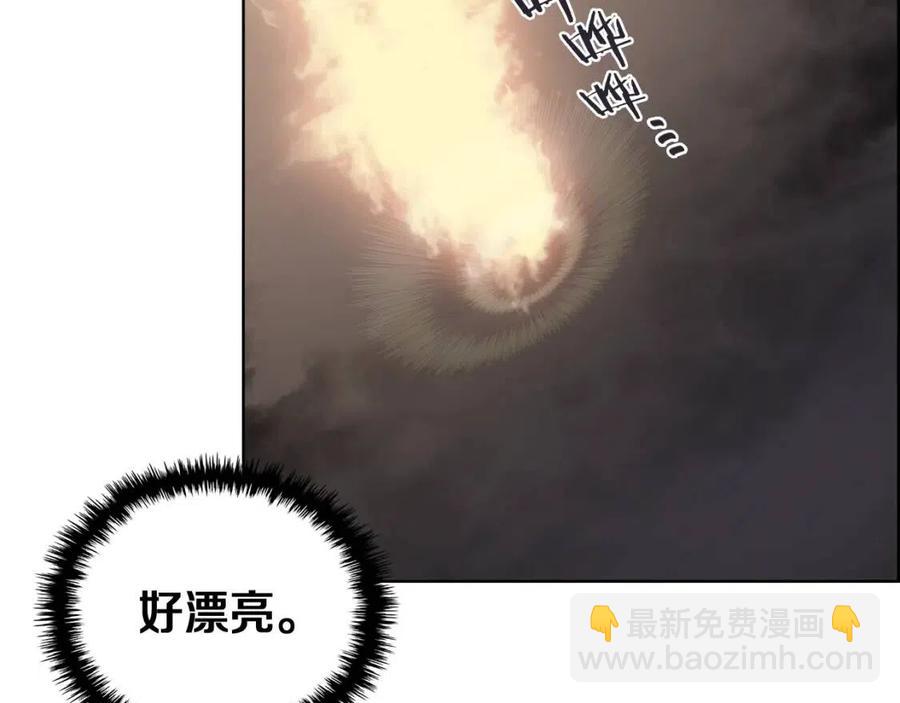 🍲重生之我在魔教耍长枪 第82话 圣女诞生 第11页