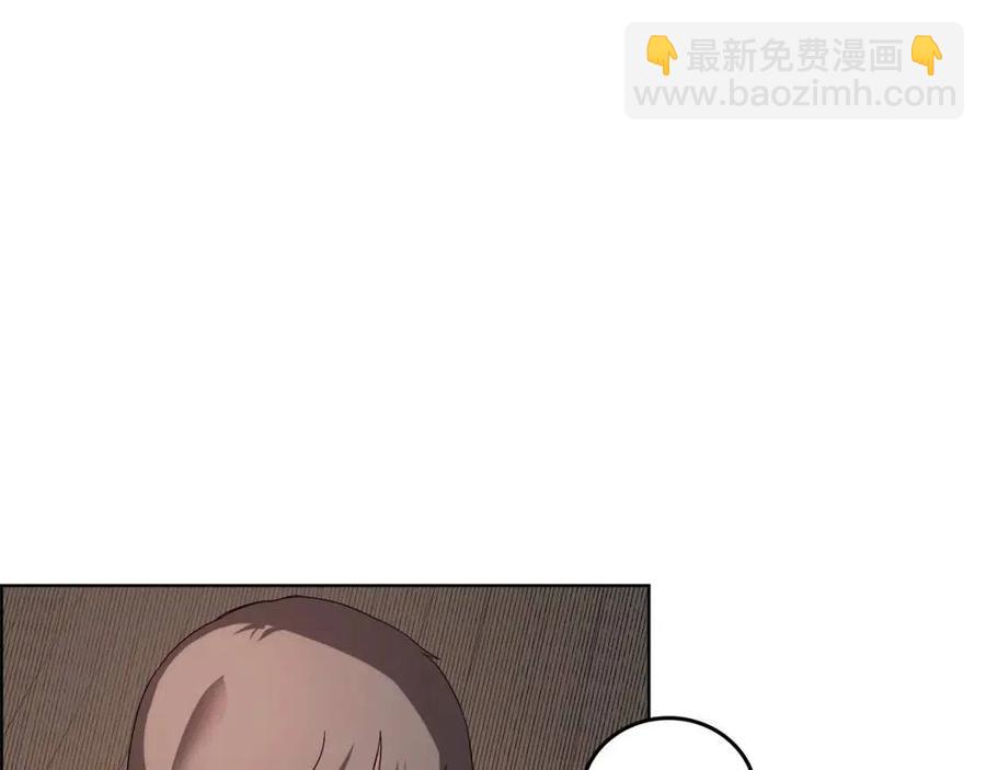 🍲重生之我在魔教耍长枪 第82话 圣女诞生 第13页
