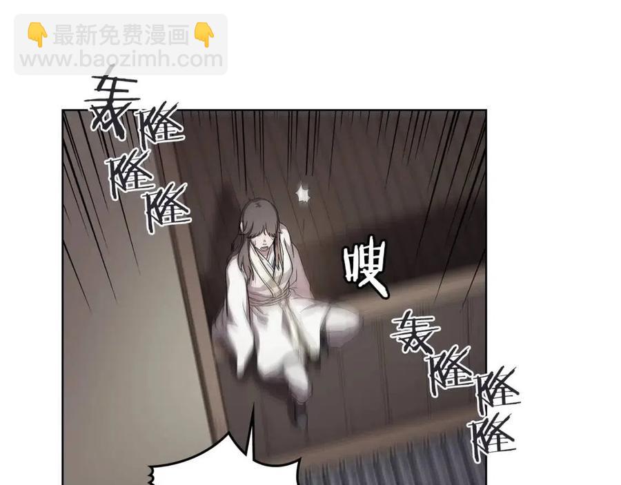 🍲重生之我在魔教耍长枪 第82话 圣女诞生 第15页