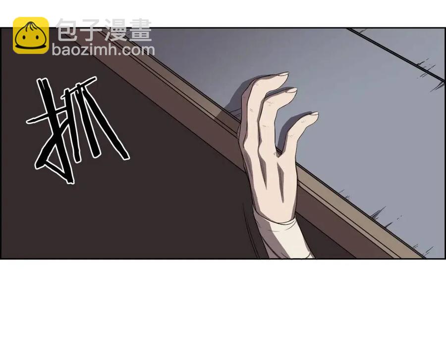🍲重生之我在魔教耍长枪 第82话 圣女诞生 第22页