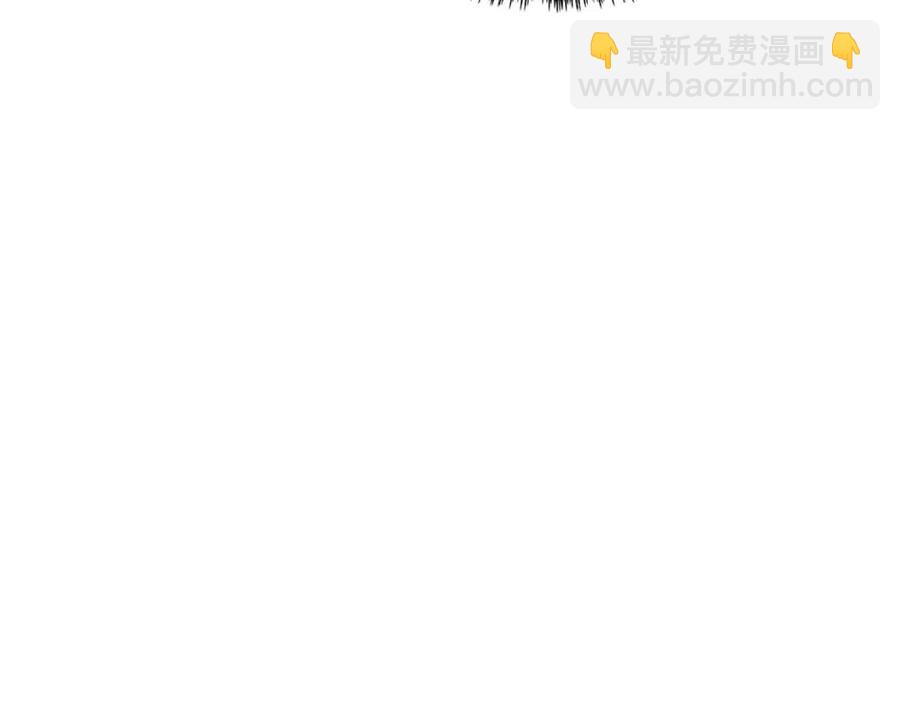 🍲重生之我在魔教耍长枪 第82话 圣女诞生 第30页