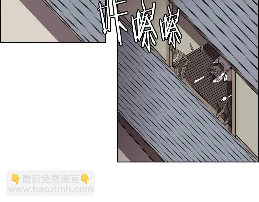 🍲重生之我在魔教耍长枪 第82话 圣女诞生 第32页