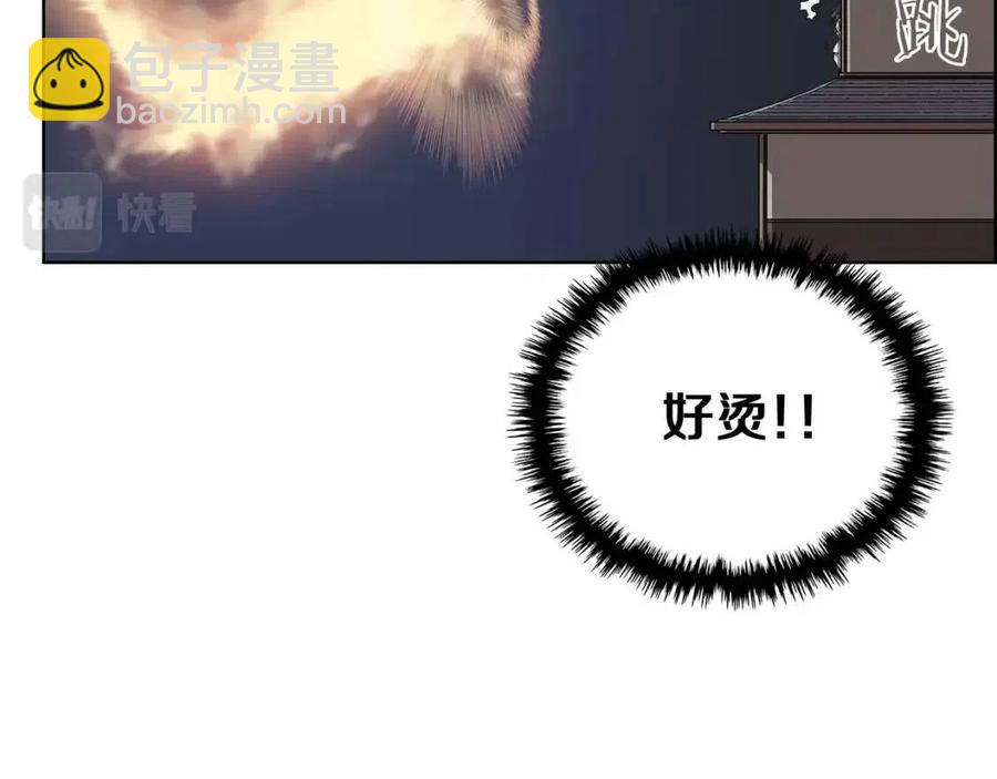 🍲重生之我在魔教耍长枪 第82话 圣女诞生 第38页