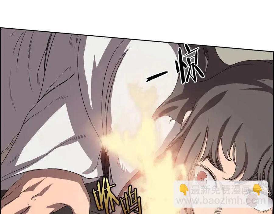 🍲重生之我在魔教耍长枪 第82话 圣女诞生 第48页