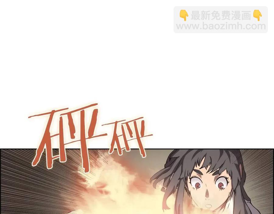 🍲重生之我在魔教耍长枪 第82话 圣女诞生 第50页
