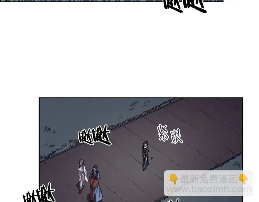 🍲重生之我在魔教耍长枪 第84话 钢铁直男 第11页