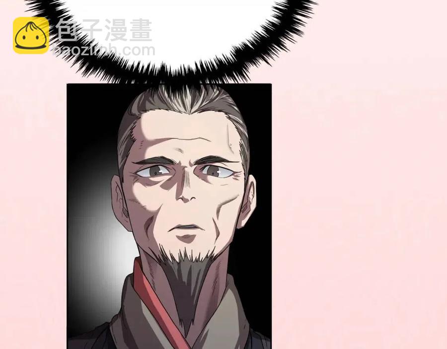🍲重生之我在魔教耍长枪 第84话 钢铁直男 第19页