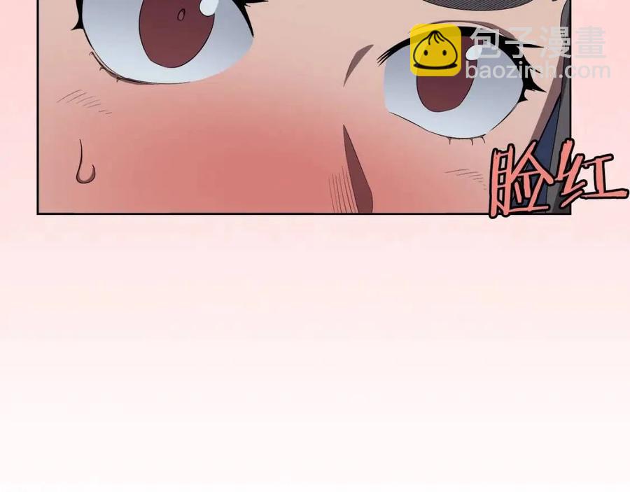 🍲重生之我在魔教耍长枪 第84话 钢铁直男 第21页