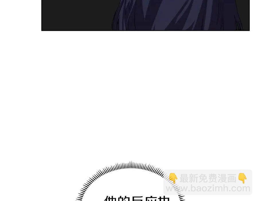 🍲重生之我在魔教耍长枪 第84话 钢铁直男 第26页
