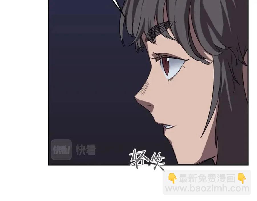 🍲重生之我在魔教耍长枪 第84话 钢铁直男 第34页