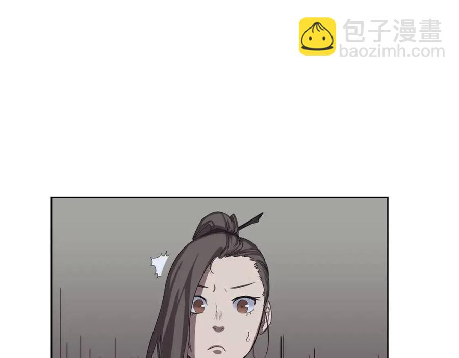 🍲重生之我在魔教耍长枪 第84话 钢铁直男 第4页