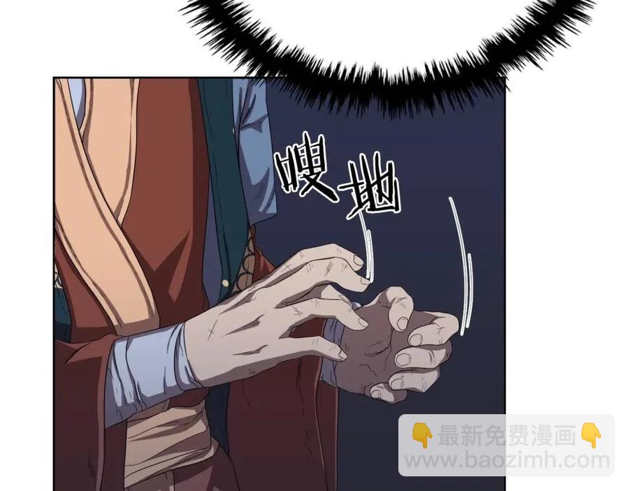 🍲重生之我在魔教耍长枪 第84话 钢铁直男 第46页
