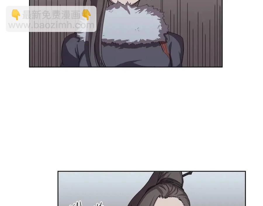 🍲重生之我在魔教耍长枪 第84话 钢铁直男 第5页